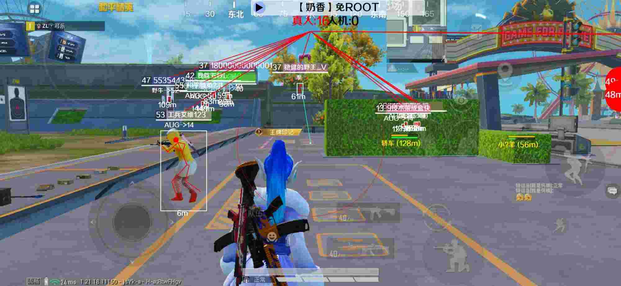和平精英辅助《布丁》改名《奶香》依旧稳定中 - 为什么要付费购买的和平精英辅助辅助预览图